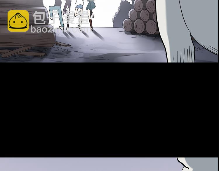 🍸怪奇实录 第144话 怪之狗 三 第38页