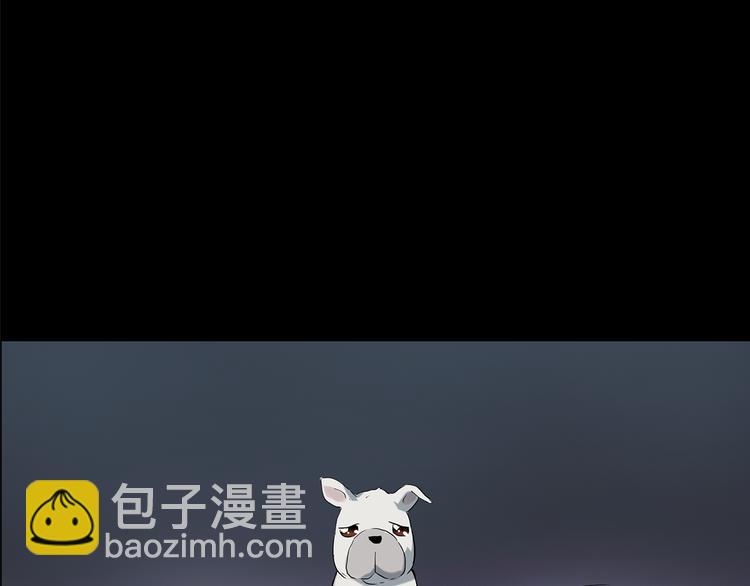 🍸怪奇实录 第144话 怪之狗 三 第42页