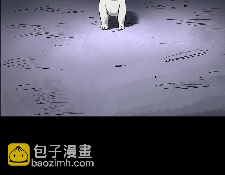 🍸怪奇实录 第144话 怪之狗 三 第43页