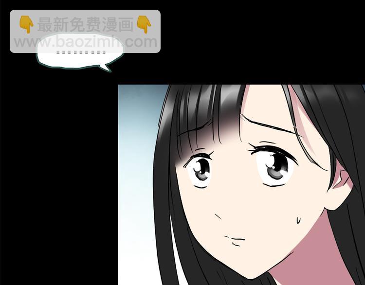 🍸怪奇实录 第144话 怪之狗 三 第44页