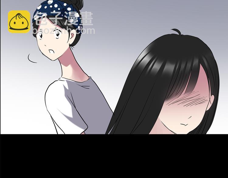🍸怪奇实录 第144话 怪之狗 三 第46页