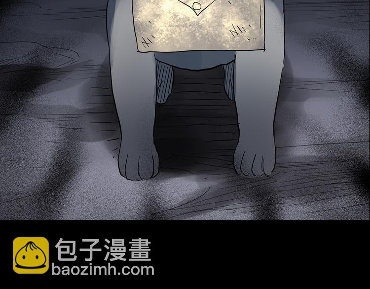 🍸怪奇实录 第144话 怪之狗 三 第7页