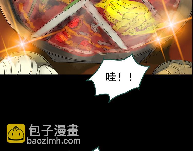 🍸怪奇实录 第146话 怪之狗 五 第11页
