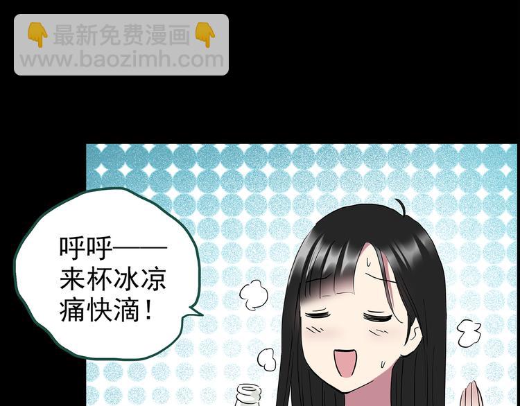 🍸怪奇实录 第146话 怪之狗 五 第17页