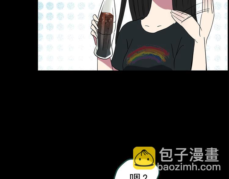 🍸怪奇实录 第146话 怪之狗 五 第18页