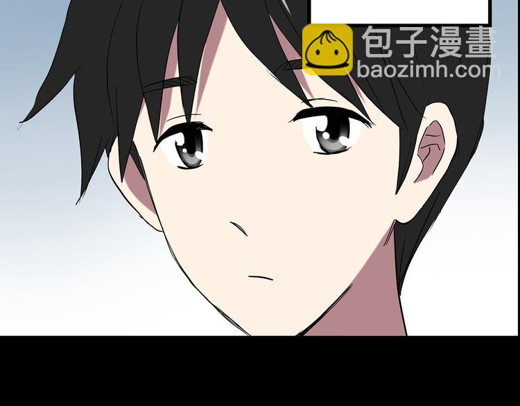 🍸怪奇实录 第146话 怪之狗 五 第39页