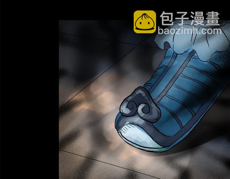 🍸怪奇实录 第146话 怪之狗 五 第41页