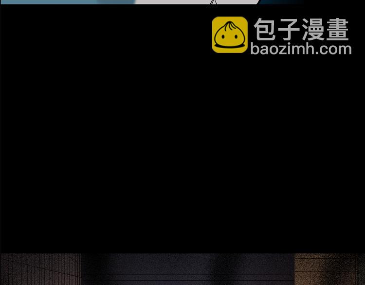 🍸怪奇实录 第146话 怪之狗 五 第48页