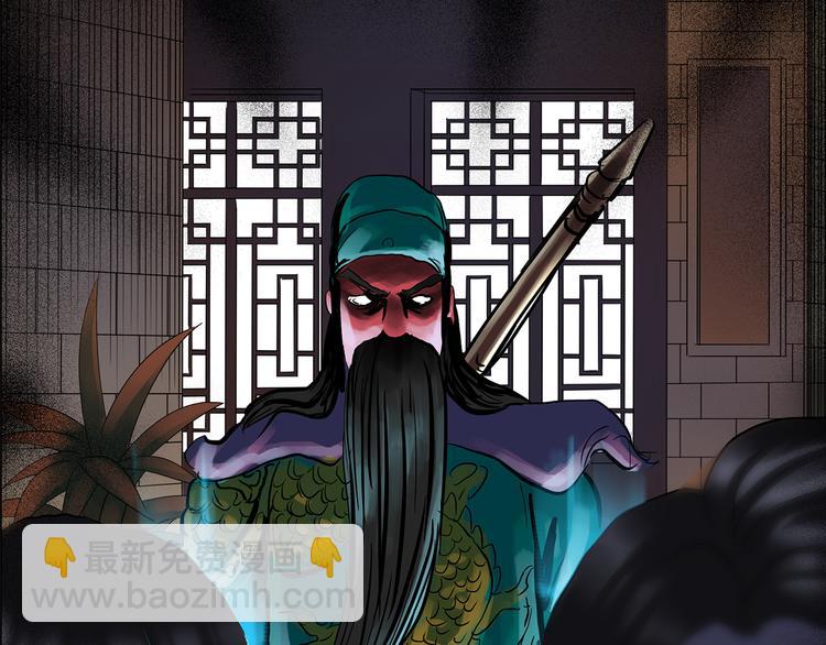 🍸怪奇实录 第146话 怪之狗 五 第49页