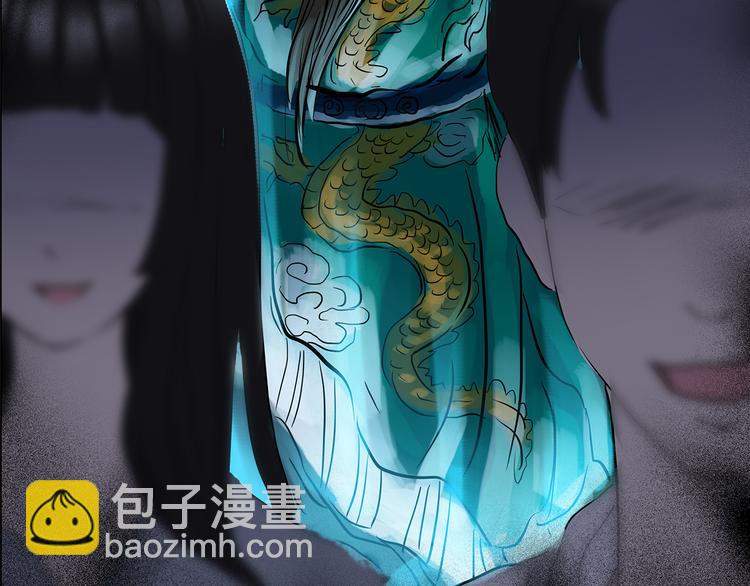 🍸怪奇实录 第146话 怪之狗 五 第50页