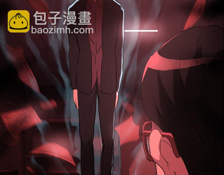 🍸怪奇实录 第148话 怪之狗 七 第10页