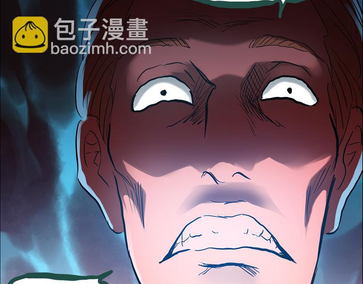 🍸怪奇实录 第148话 怪之狗 七 第12页