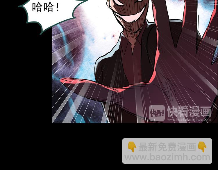 🍸怪奇实录 第148话 怪之狗 七 第16页