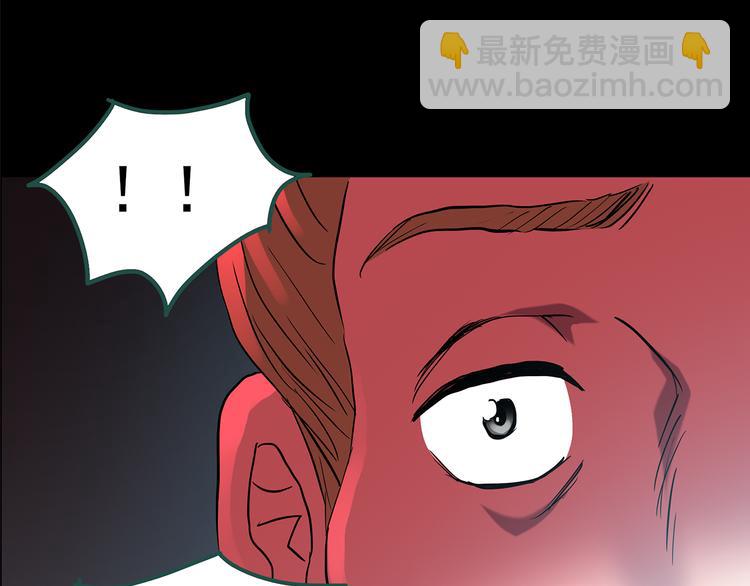 🍸怪奇实录 第148话 怪之狗 七 第31页