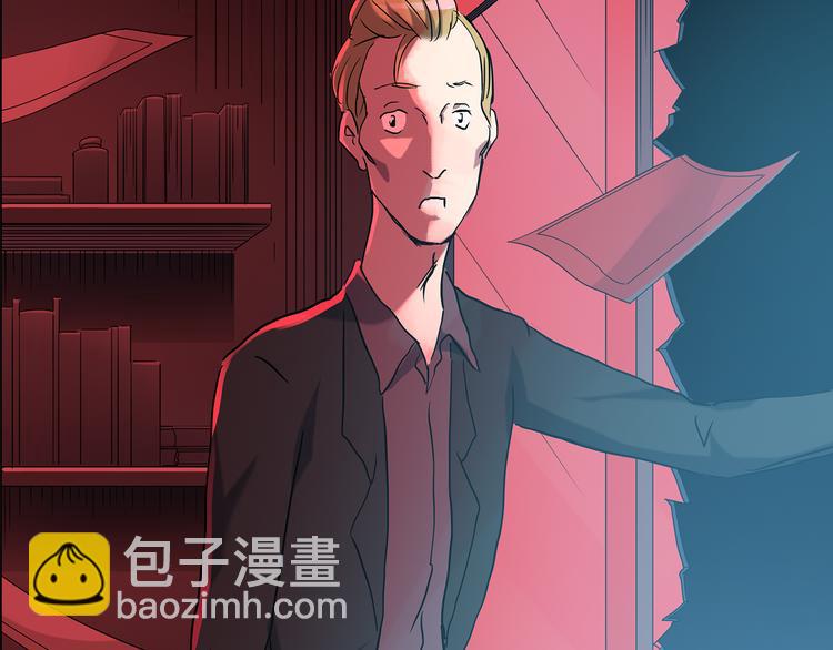 🍸怪奇实录 第148话 怪之狗 七 第33页