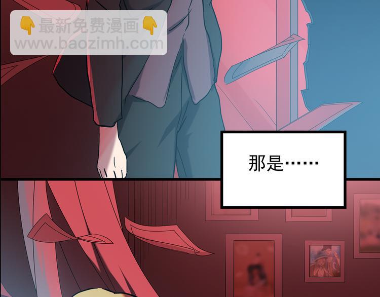 🍸怪奇实录 第148话 怪之狗 七 第34页