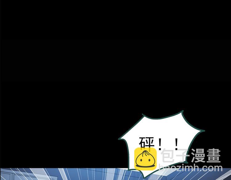 🍸怪奇实录 第148话 怪之狗 七 第41页