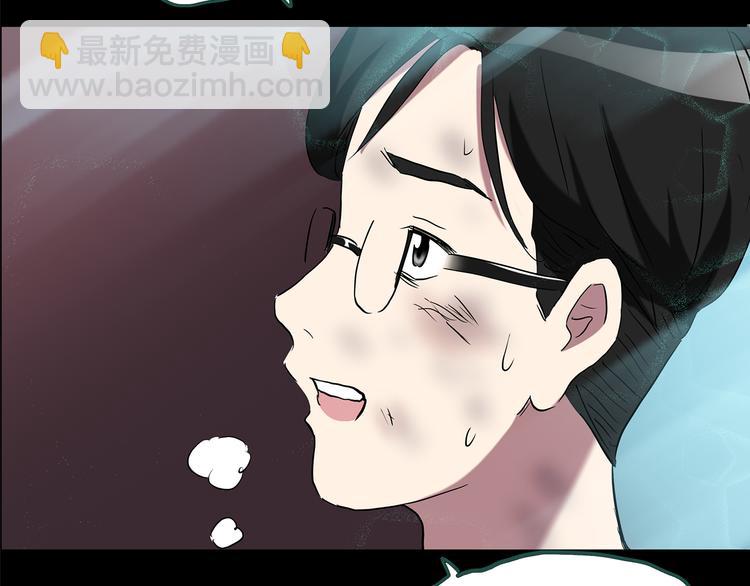🍸怪奇实录 第148话 怪之狗 七 第48页