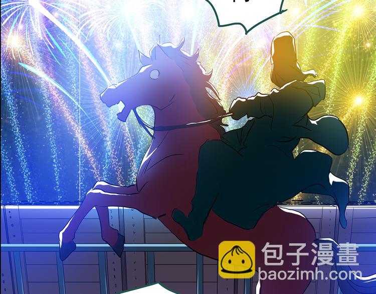 🍸怪奇实录 第150话 怪之狗 九 第16页