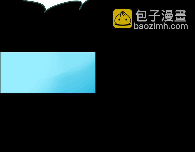 🍸怪奇实录 第150话 怪之狗 九 第28页