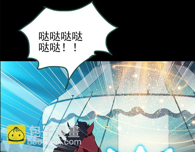 🍸怪奇实录 第150话 怪之狗 九 第29页