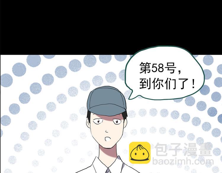 🍸怪奇实录 第150话 怪之狗 九 第36页