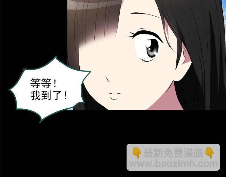 🍸怪奇实录 第150话 怪之狗 九 第40页