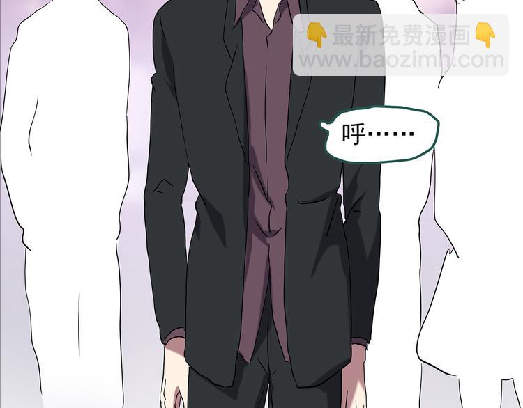 🍸怪奇实录 第150话 怪之狗 九 第42页