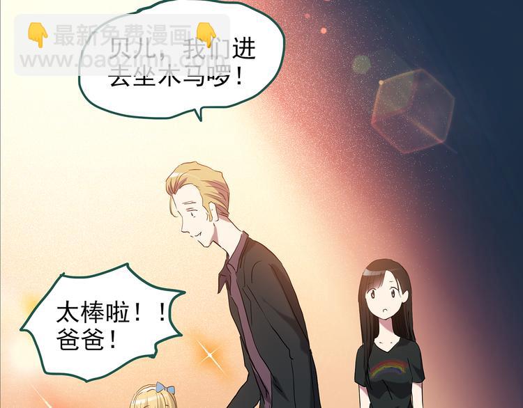 🍸怪奇实录 第150话 怪之狗 九 第44页