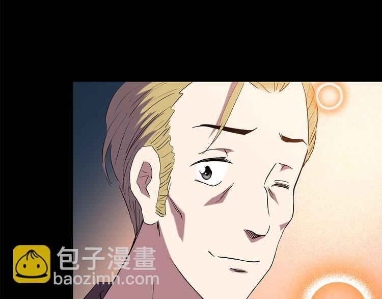 🍸怪奇实录 第150话 怪之狗 九 第47页