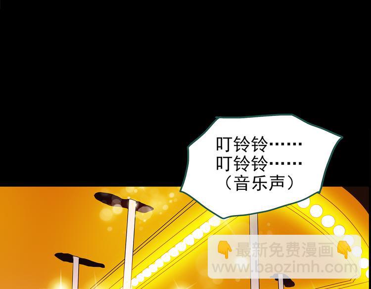 🍸怪奇实录 第150话 怪之狗 九 第49页