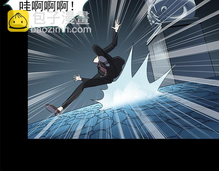 🍸怪奇实录 第150话 怪之狗 九 第8页