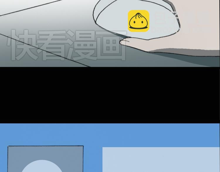 🍸怪奇实录 第16话 黑色牡丹花· 照片4 第46页