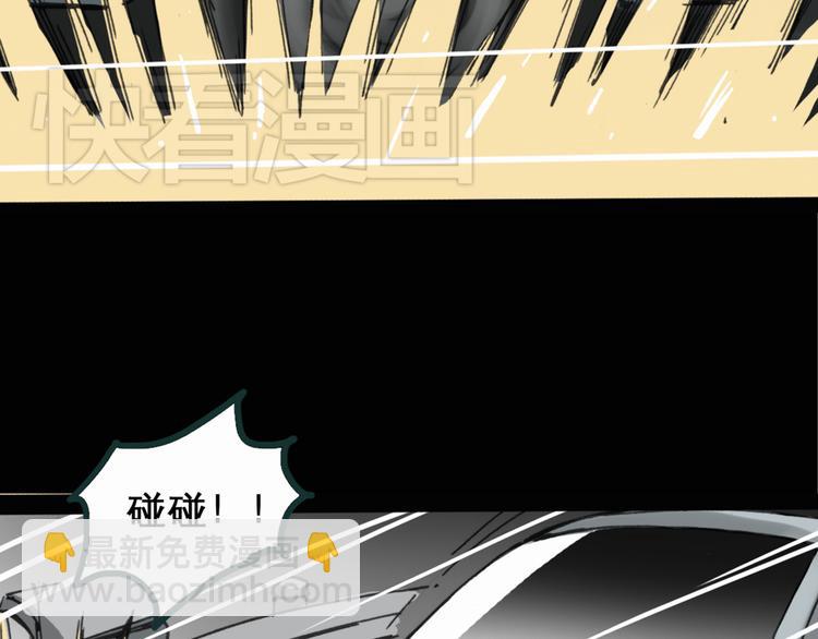 🍸怪奇实录 第16话 黑色牡丹花· 照片4 第5页