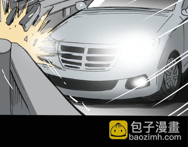 🍸怪奇实录 第16话 黑色牡丹花· 照片4 第6页