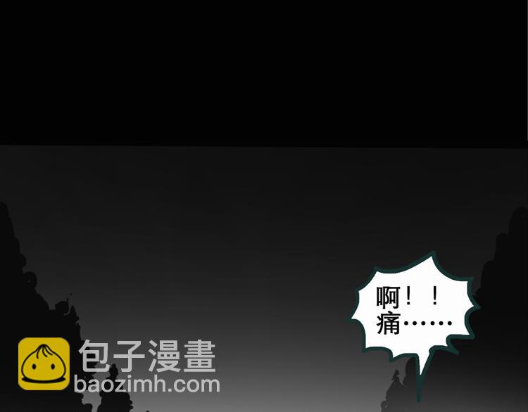 🍸怪奇实录 第16话 黑色牡丹花· 照片4 第7页