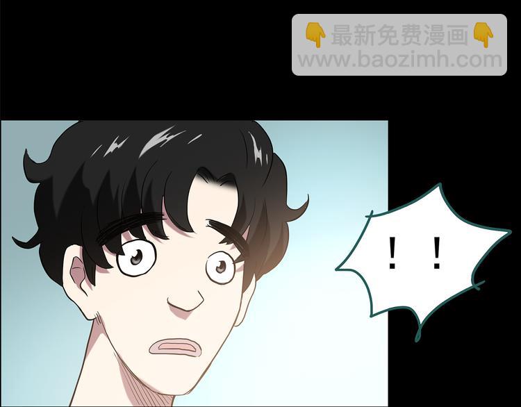 🍸怪奇实录 第152话 定制婴儿 第41页