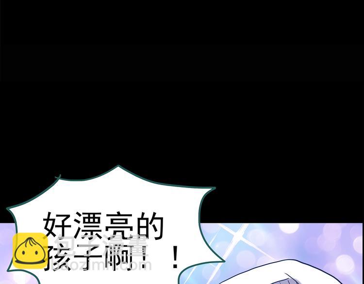 🍸怪奇实录 第152话 定制婴儿 第42页