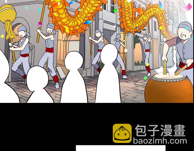 🍸怪奇实录 第152话 定制婴儿 第49页