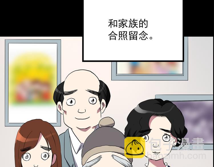 🍸怪奇实录 第152话 定制婴儿 第50页