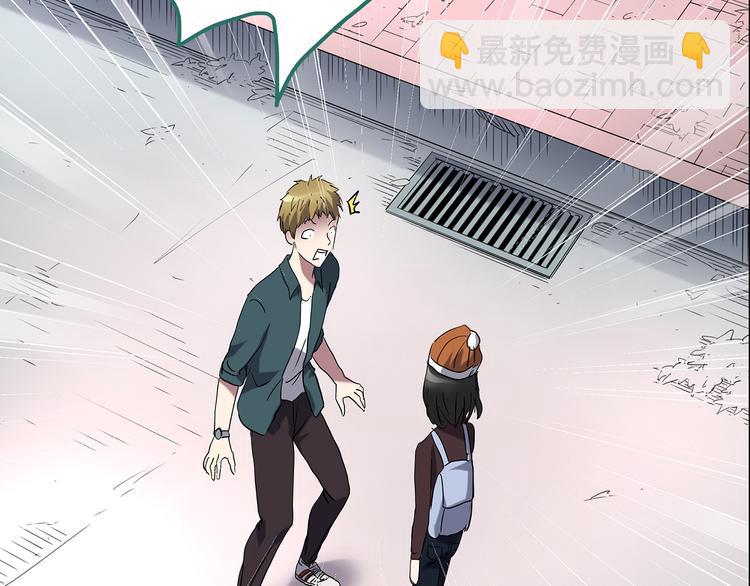 🍸怪奇实录 第178话 爱的纹身 第11页