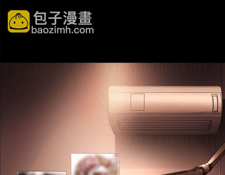 🍸怪奇实录 第178话 爱的纹身 第19页
