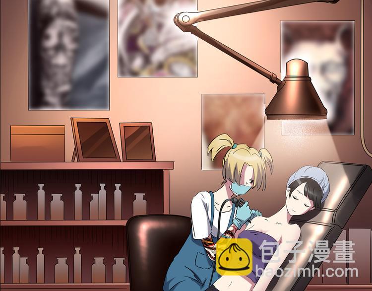 🍸怪奇实录 第178话 爱的纹身 第20页