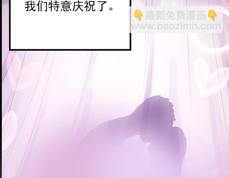 🍸怪奇实录 第178话 爱的纹身 第28页