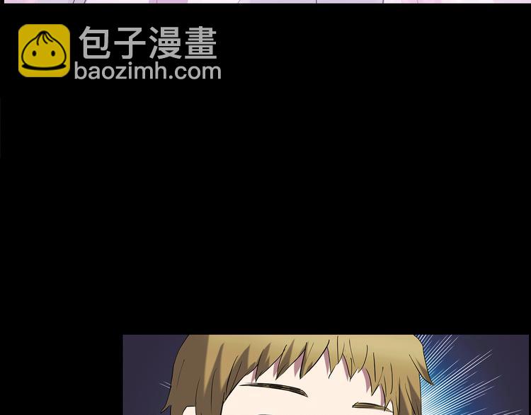 🍸怪奇实录 第178话 爱的纹身 第38页