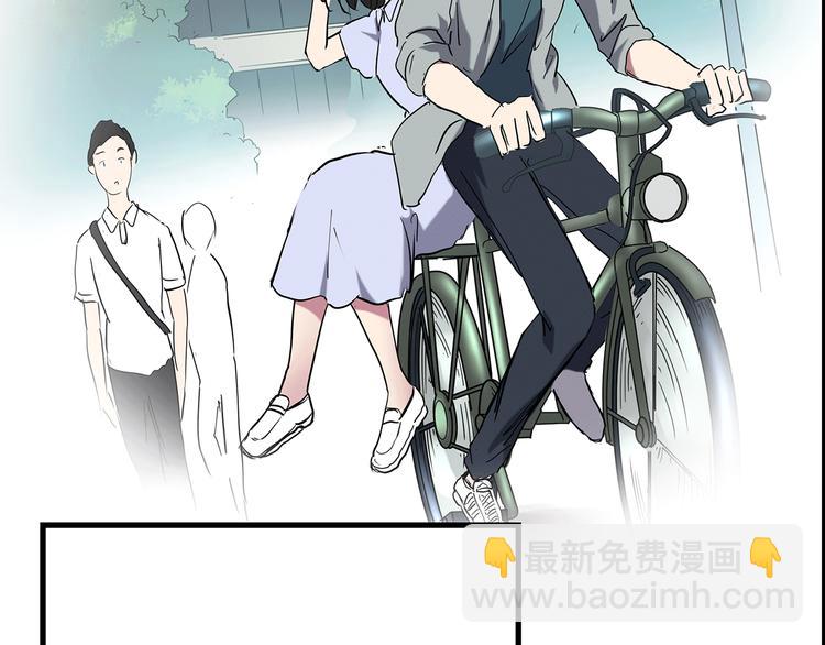 🍸怪奇实录 第178话 爱的纹身 第43页