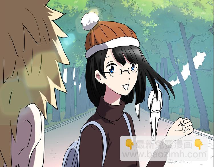 🍸怪奇实录 第178话 爱的纹身 第7页