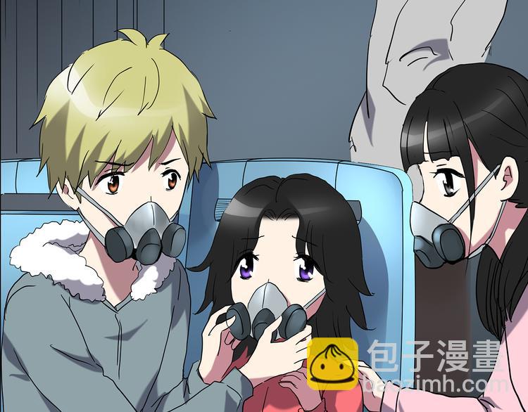 🍸怪奇实录 第180话 雾魇怪形 中 第10页