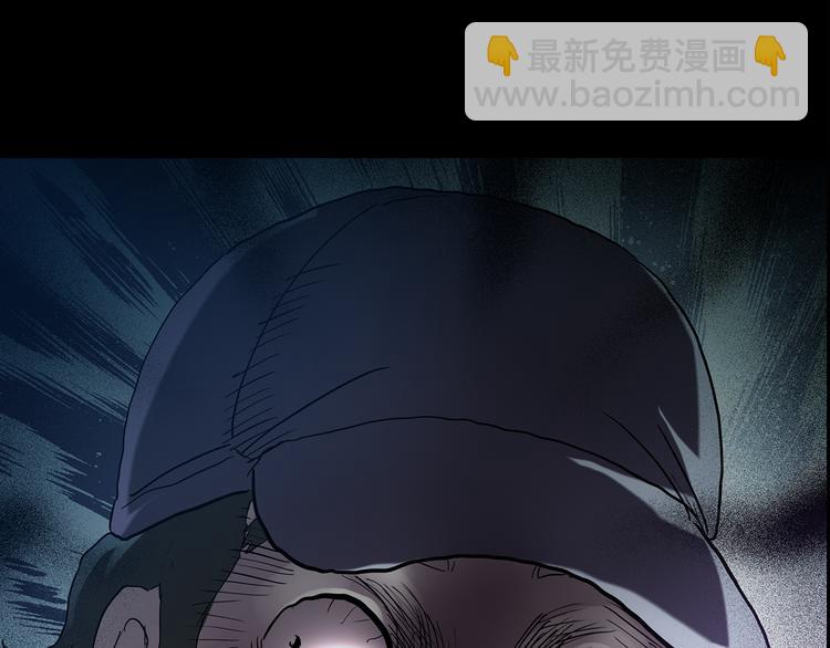 🍸怪奇实录 第180话 雾魇怪形 中 第19页
