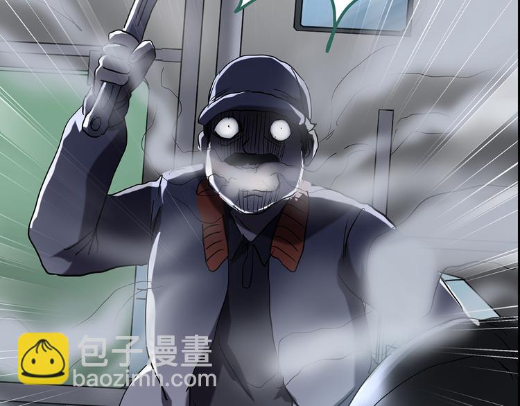 🍸怪奇实录 第180话 雾魇怪形 中 第25页